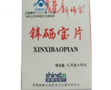 產(chǎn)品展示